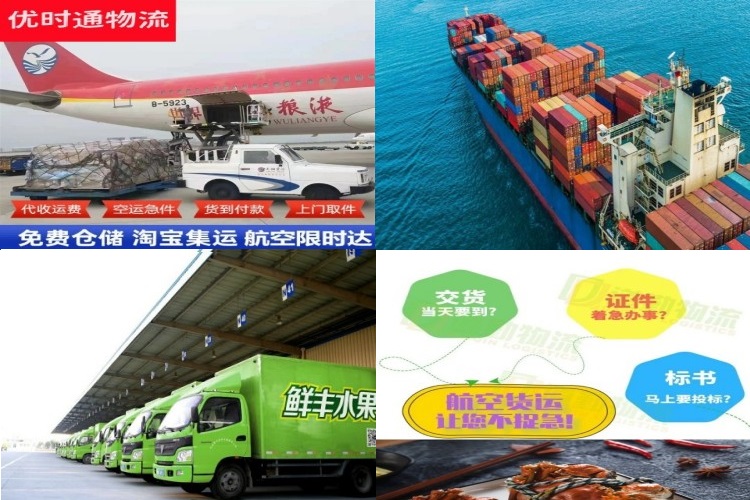 贵定到北京航空货运公司-贵定到北京物流专线
